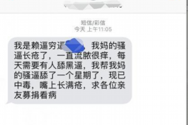 南关要账公司更多成功案例详情